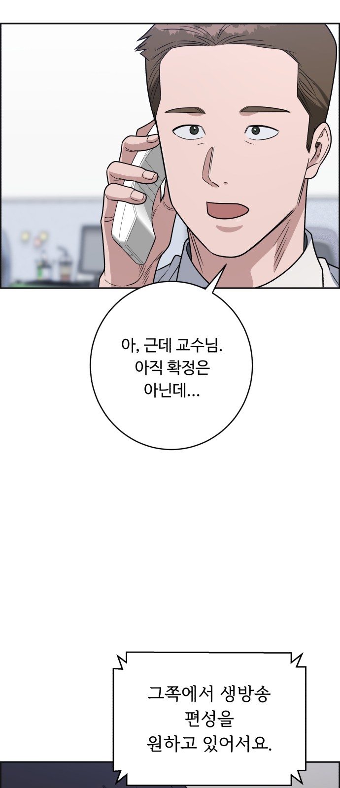 74 페이지