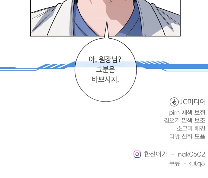 77 페이지