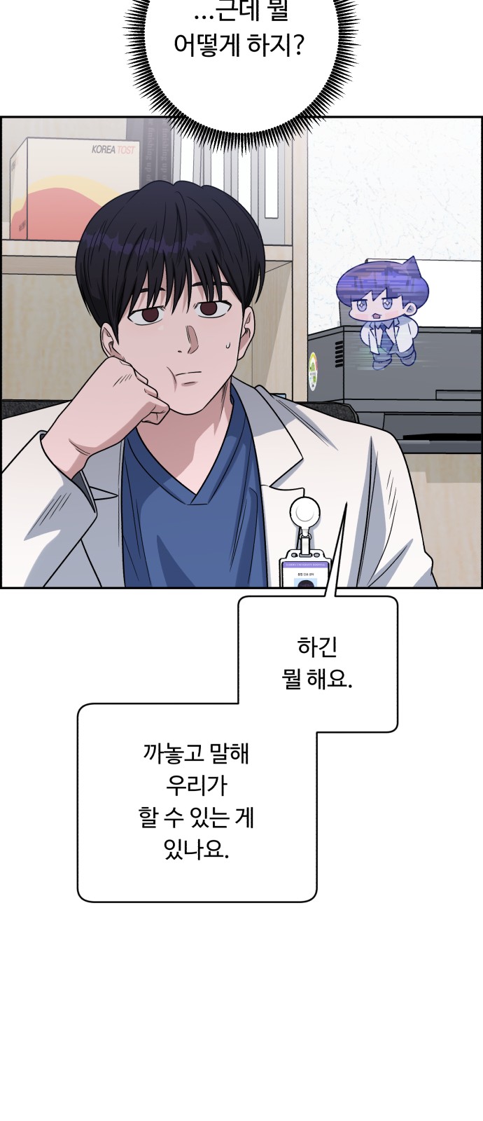 8 페이지
