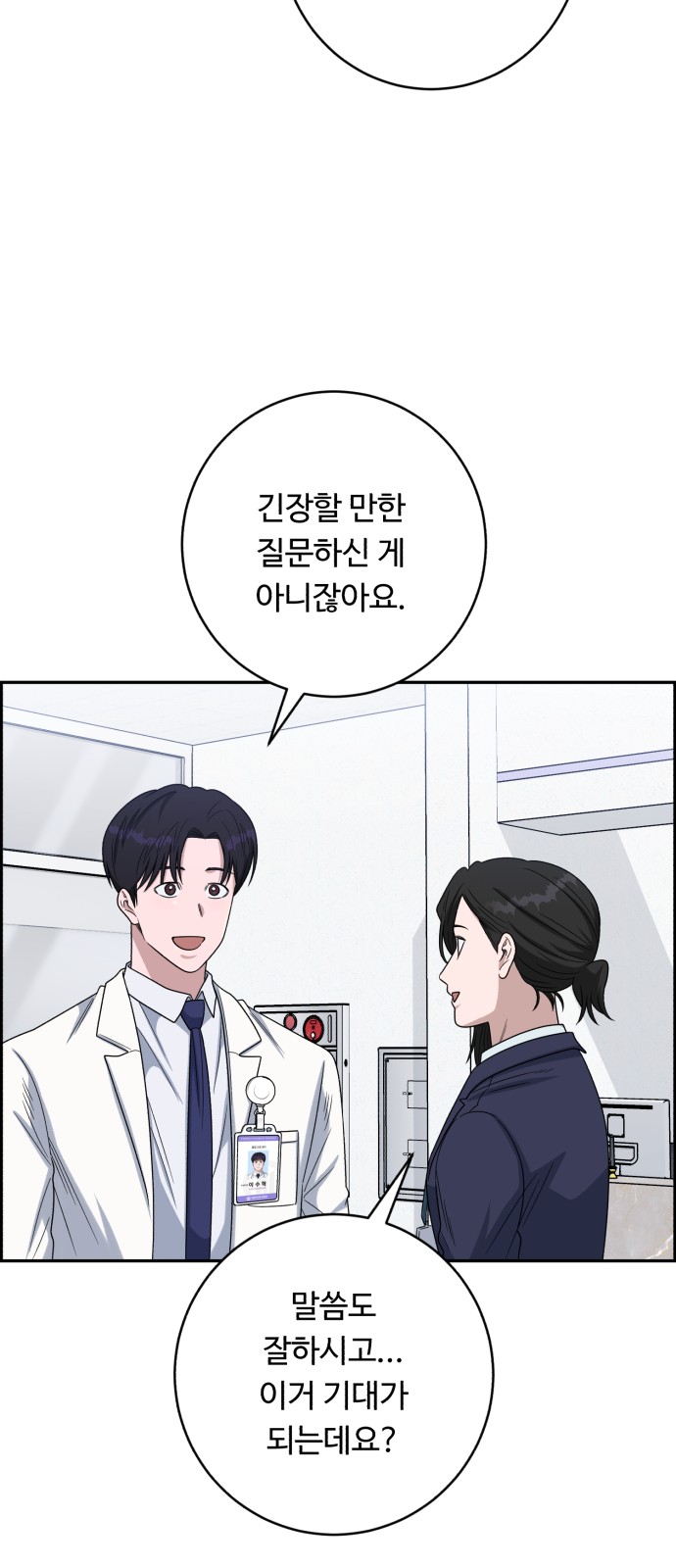 10 페이지