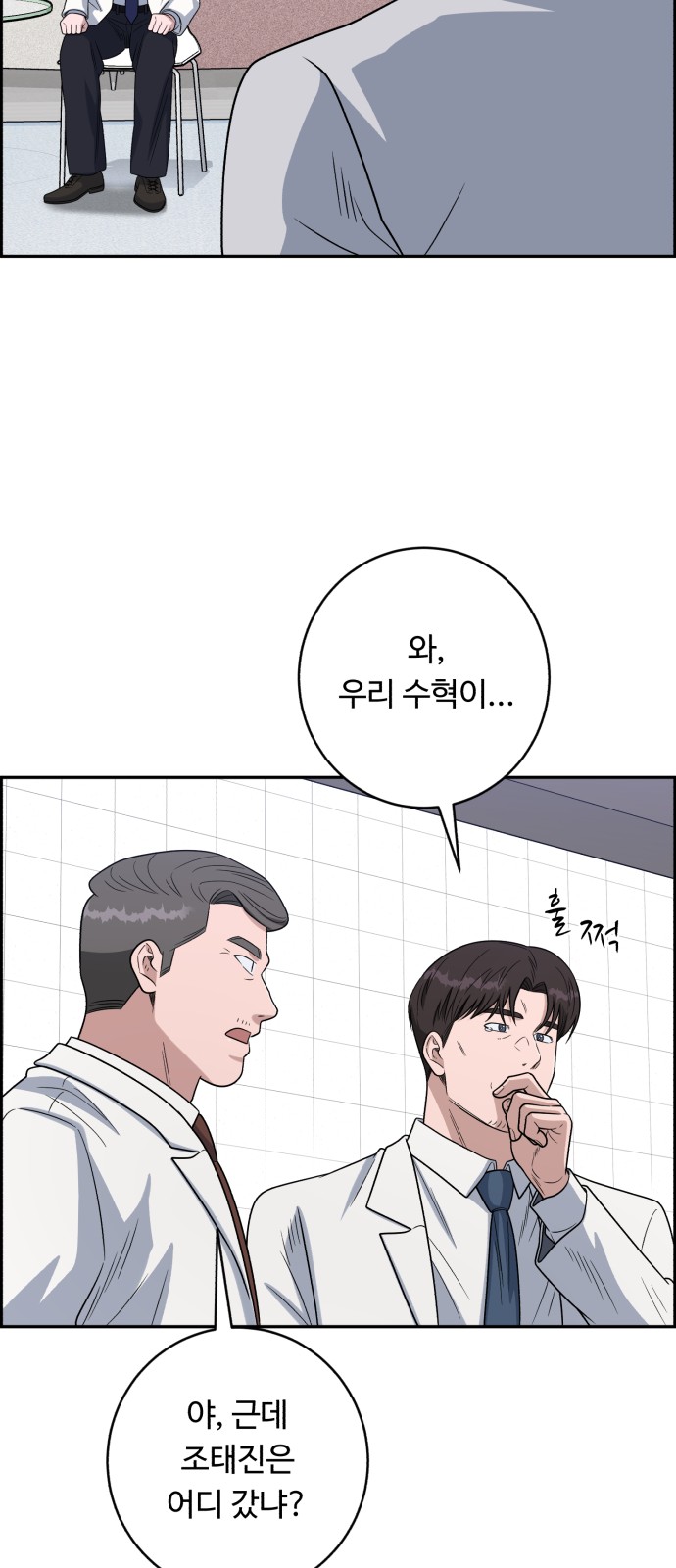 23 페이지
