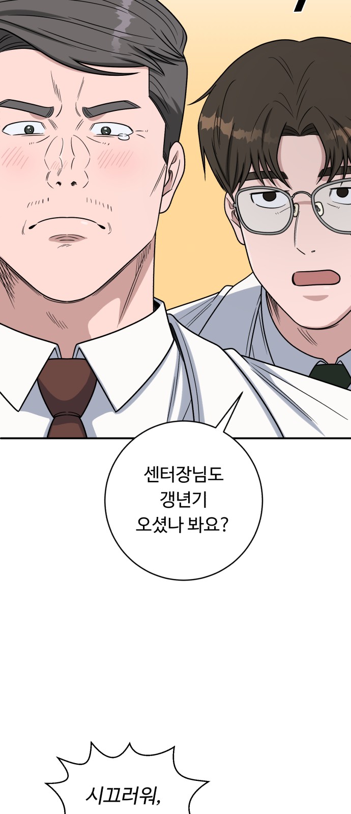 29 페이지