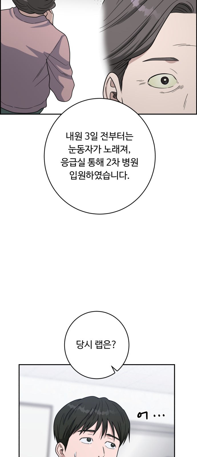 46 페이지