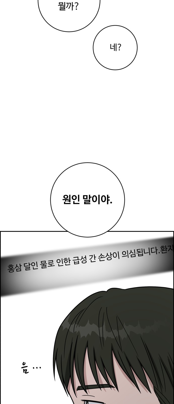 49 페이지