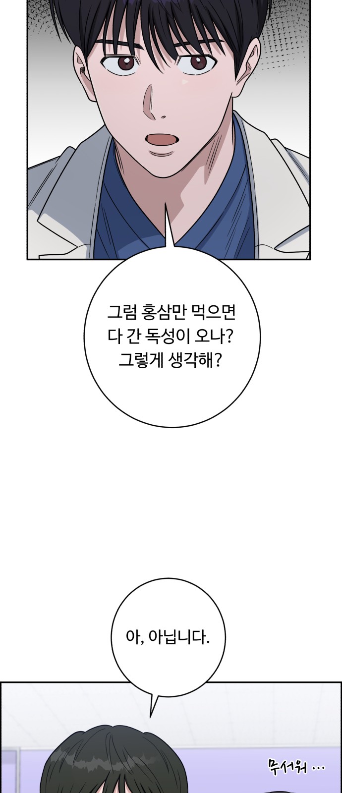 52 페이지