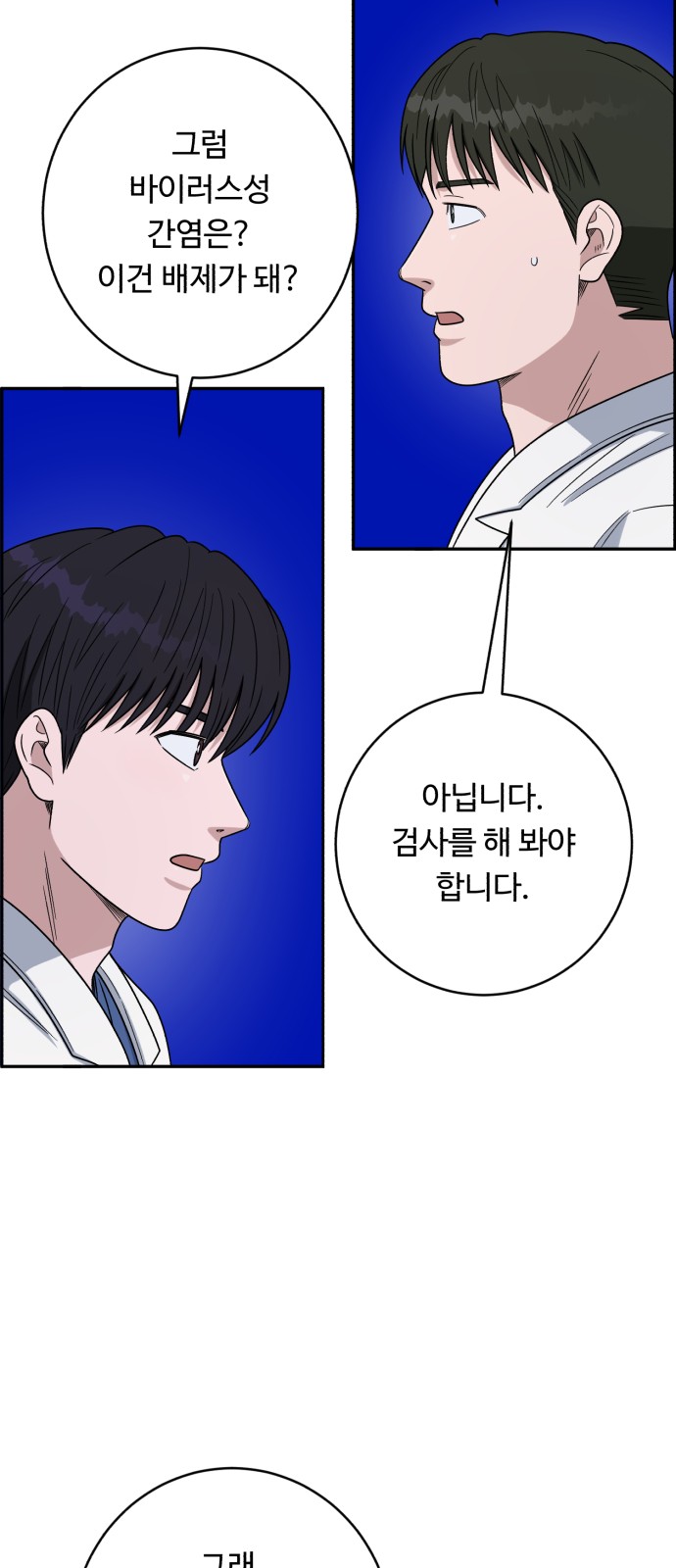 56 페이지