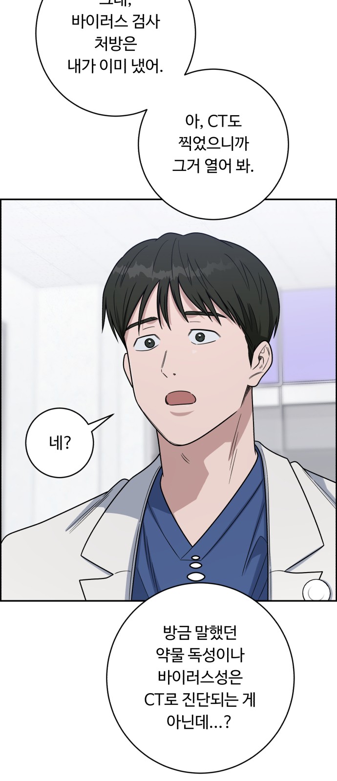 57 페이지