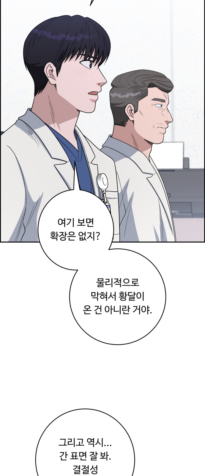 59 페이지
