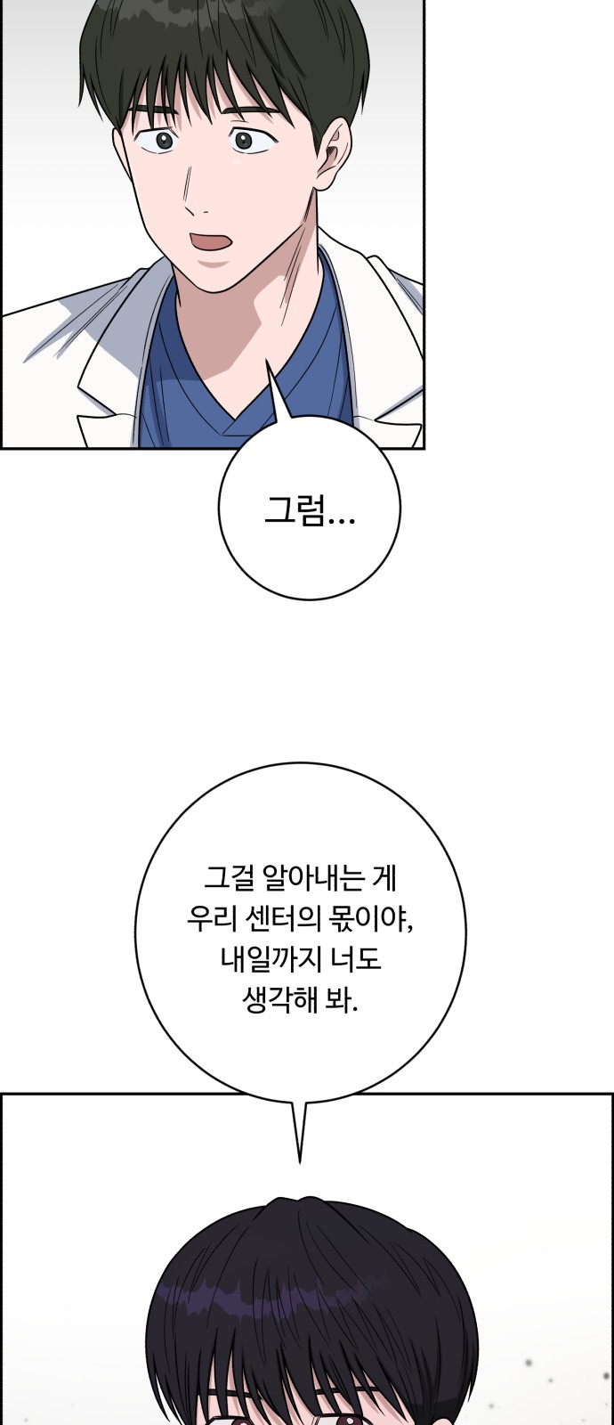 63 페이지