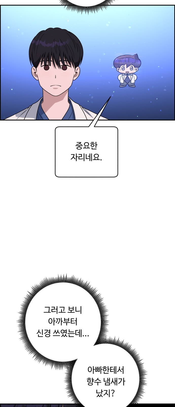 70 페이지