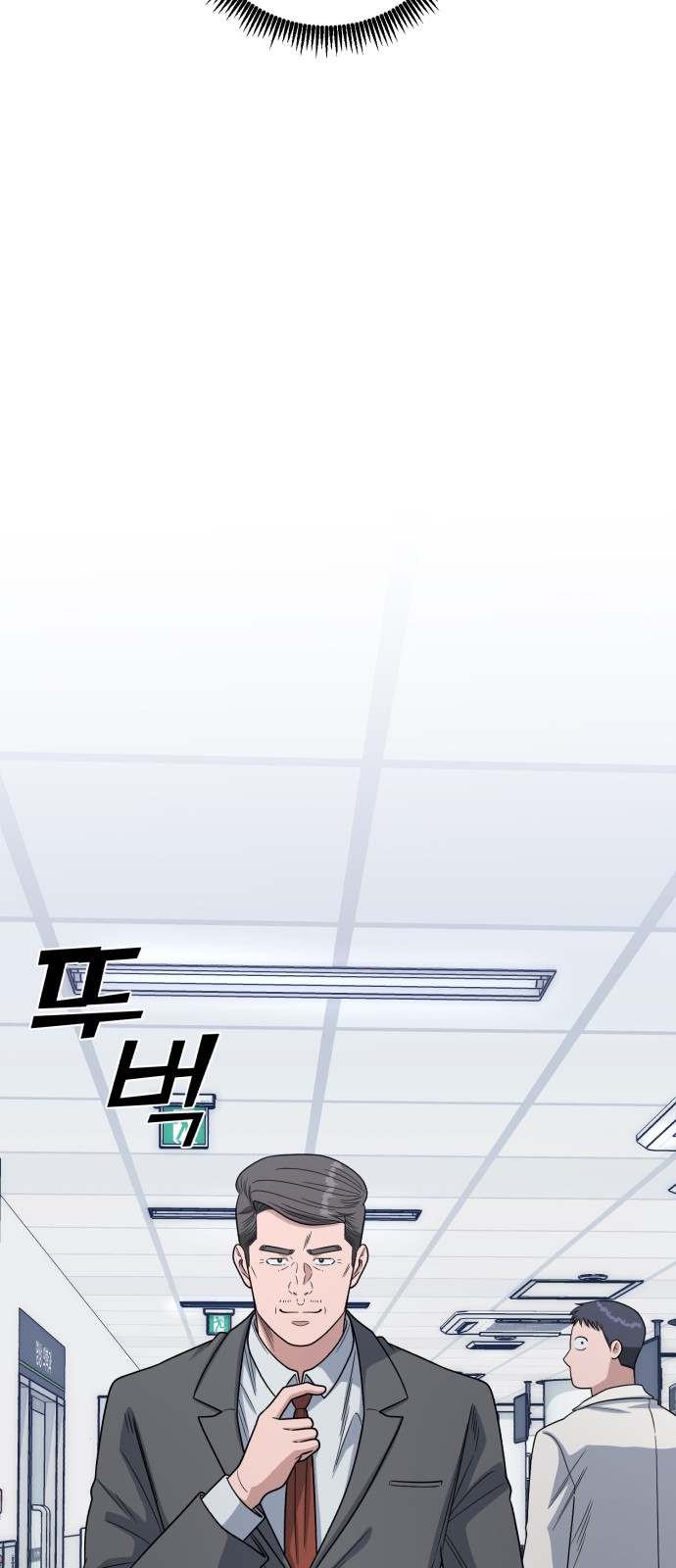 74 페이지