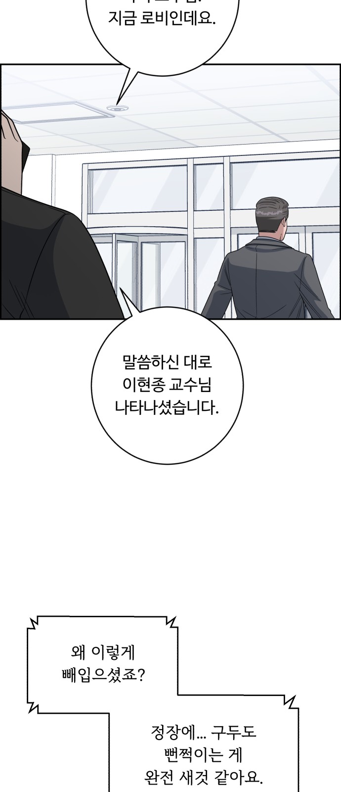 76 페이지