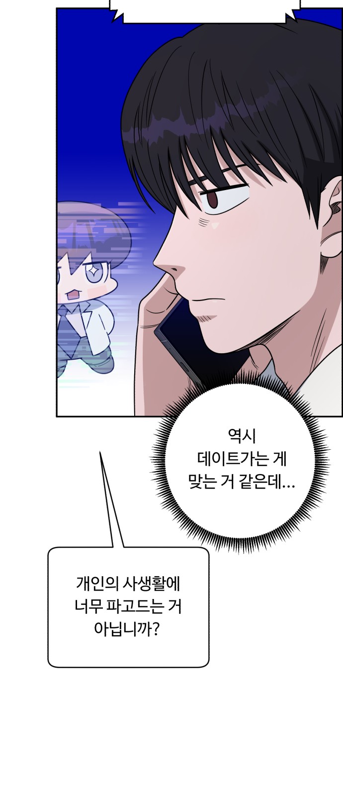 77 페이지