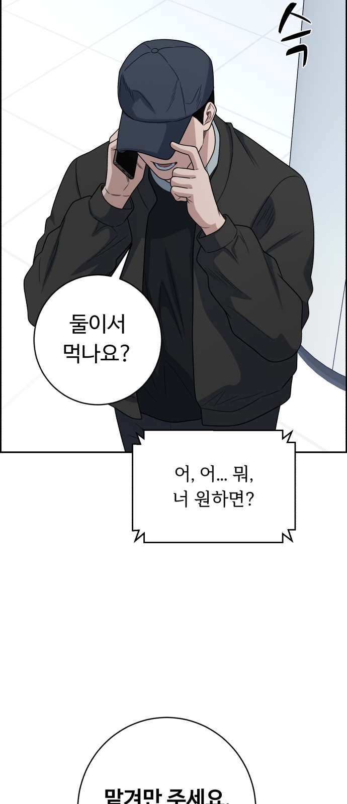 79 페이지