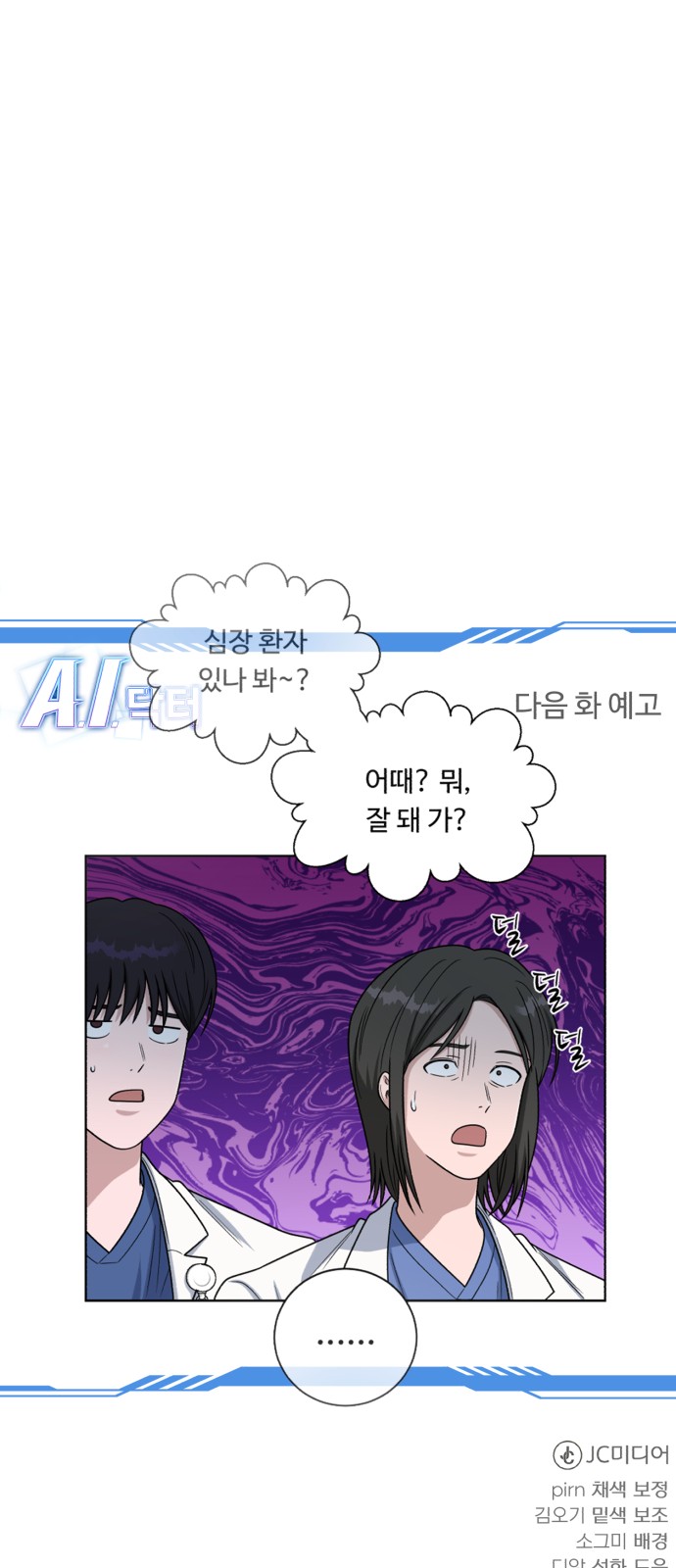 81 페이지