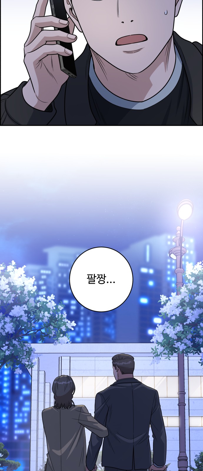 24 페이지