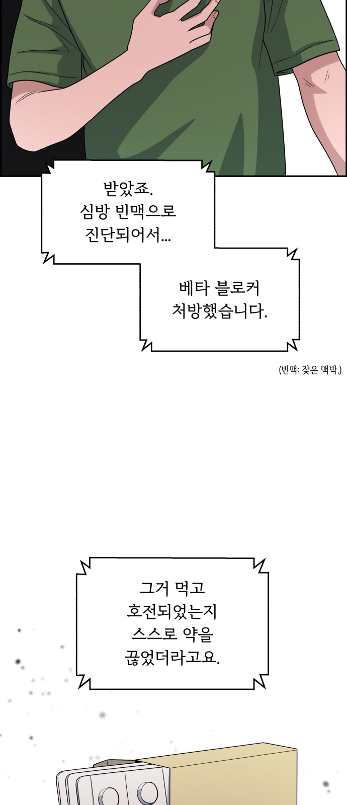 37 페이지
