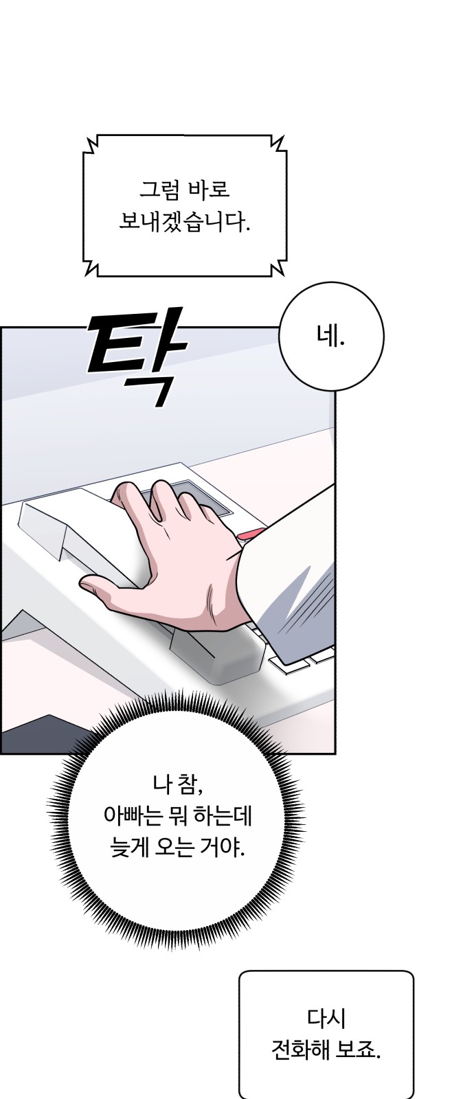 40 페이지
