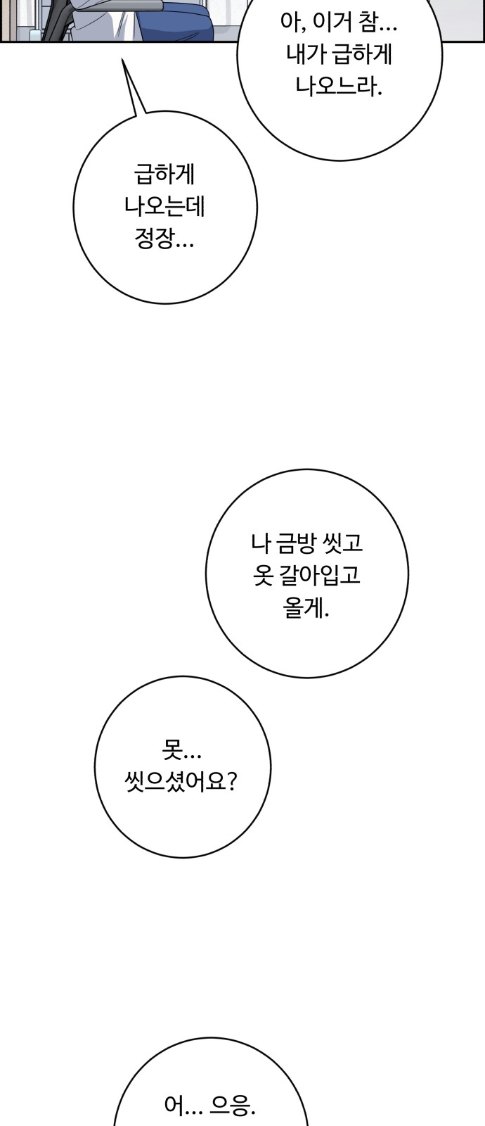 44 페이지