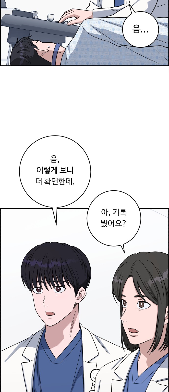 50 페이지