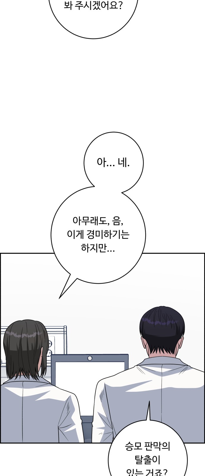 55 페이지
