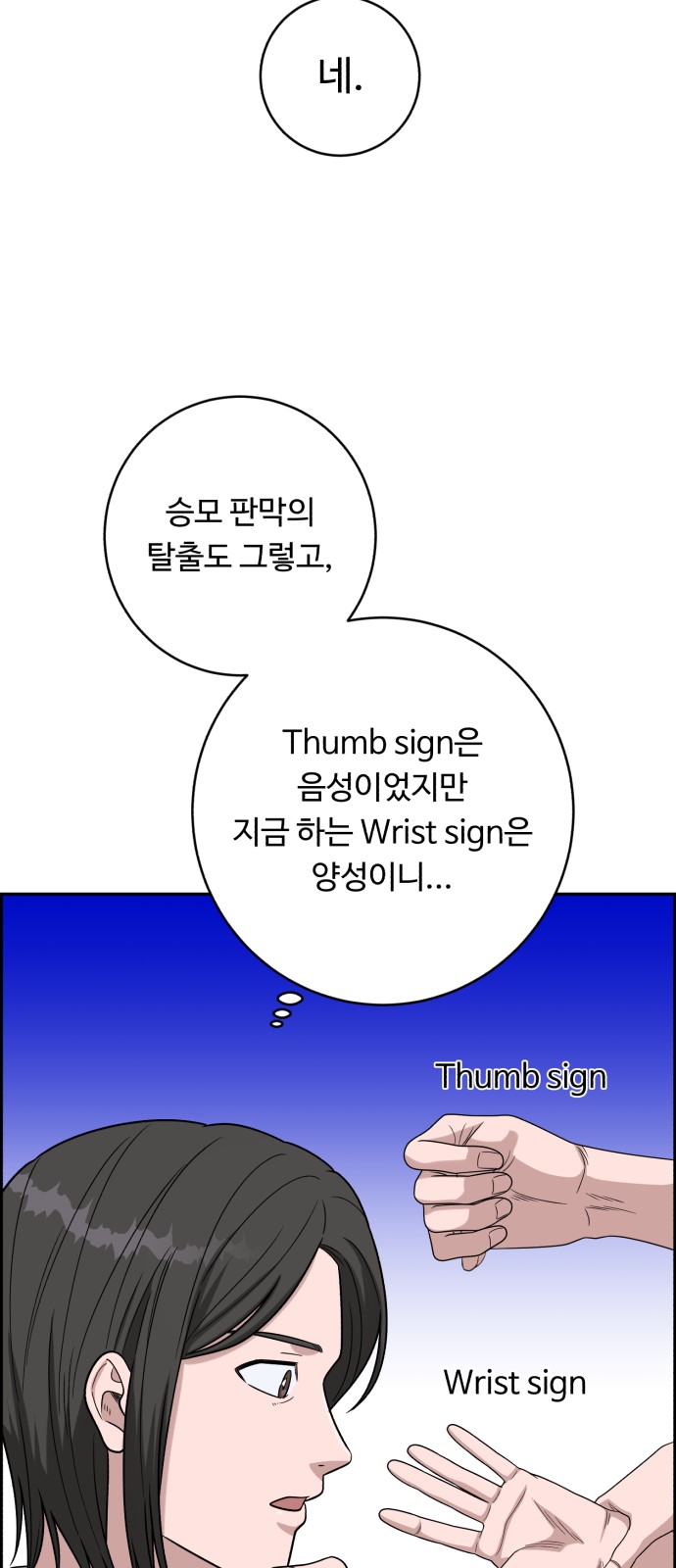 59 페이지