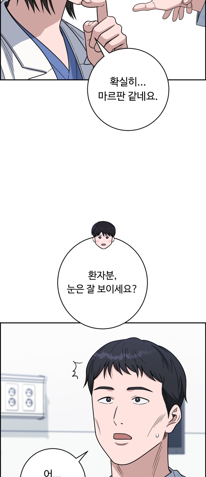 60 페이지