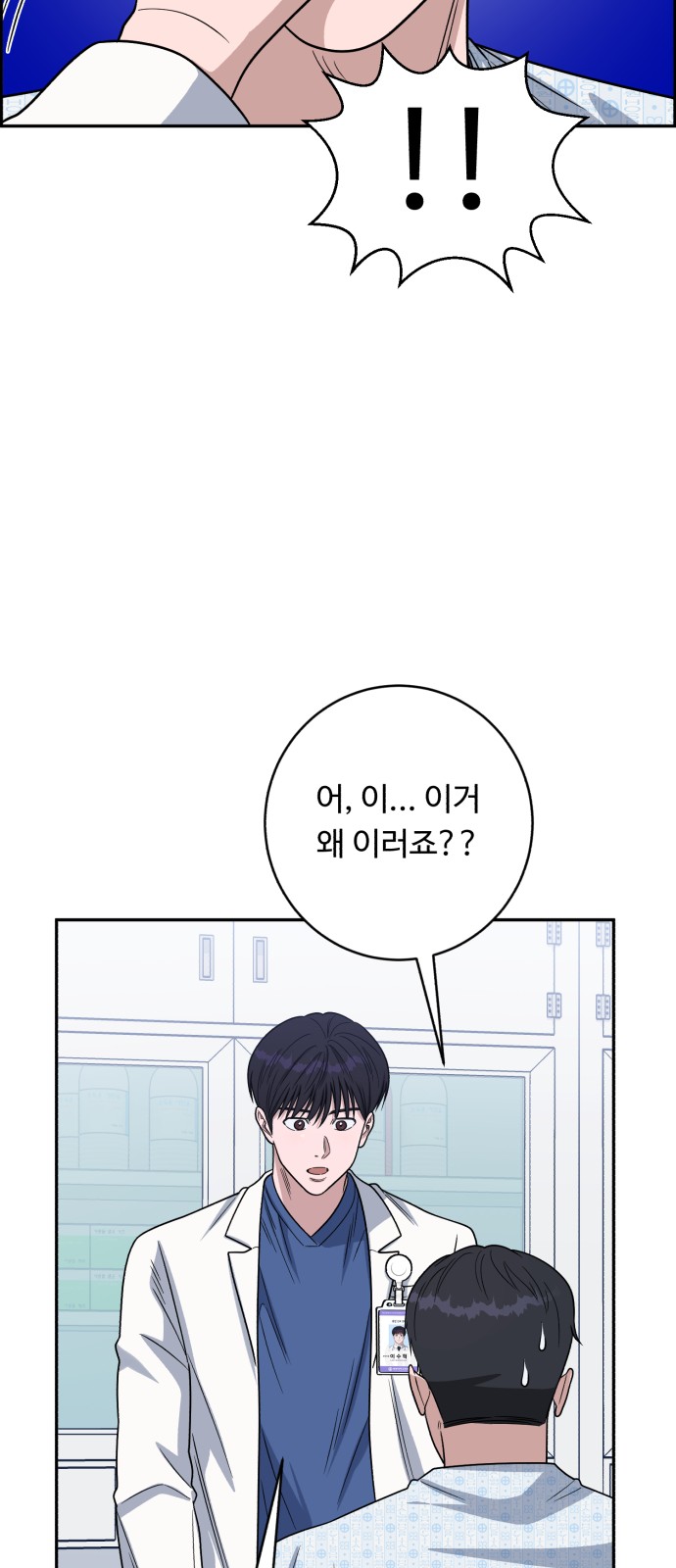 63 페이지