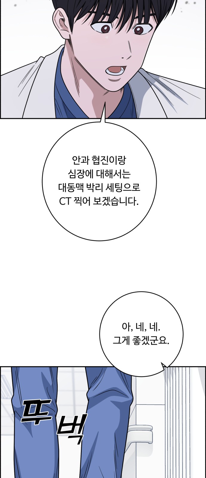 65 페이지
