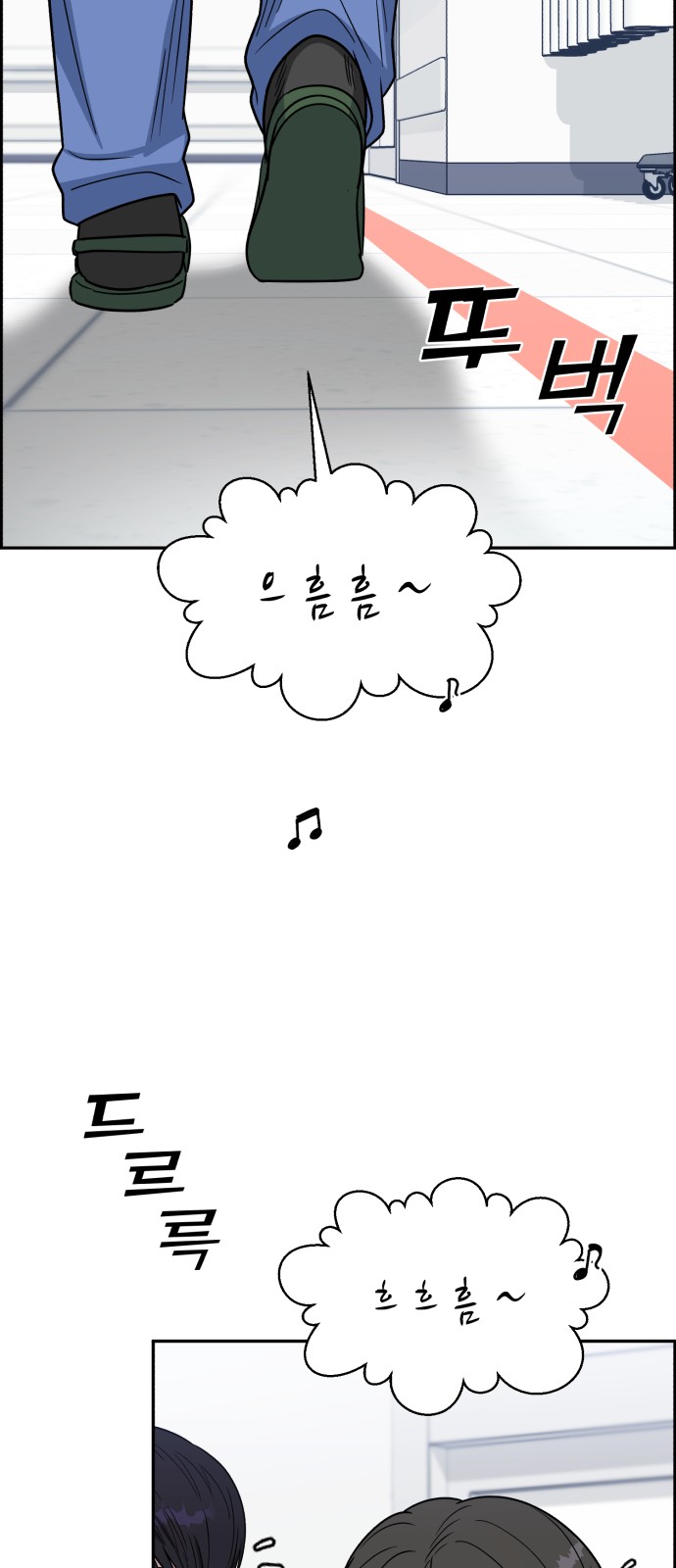 66 페이지