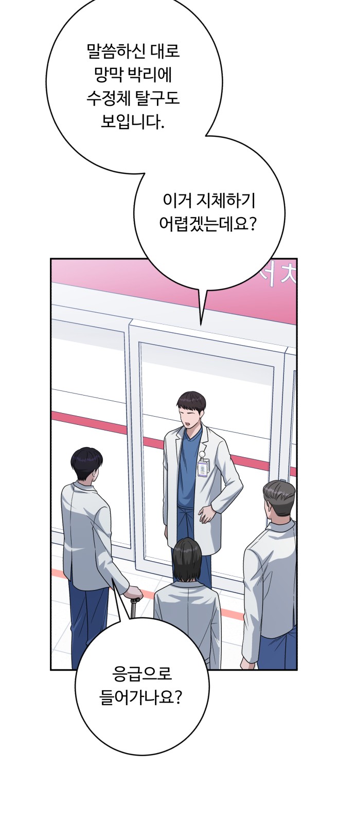 71 페이지