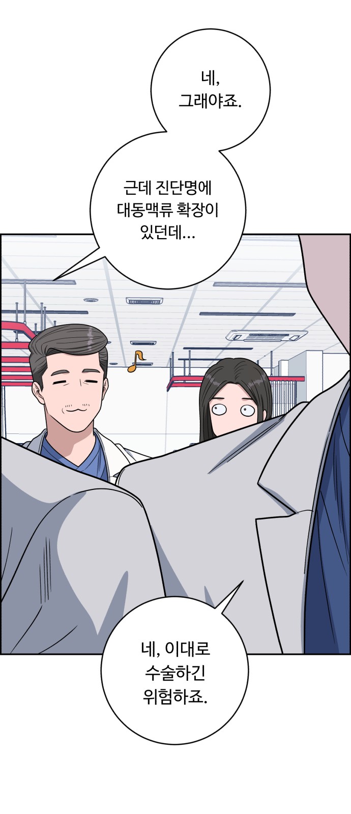 72 페이지