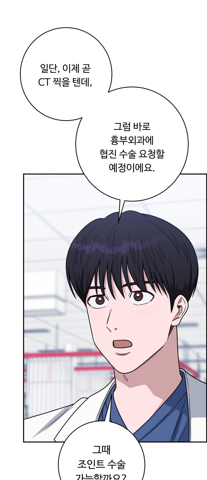 73 페이지