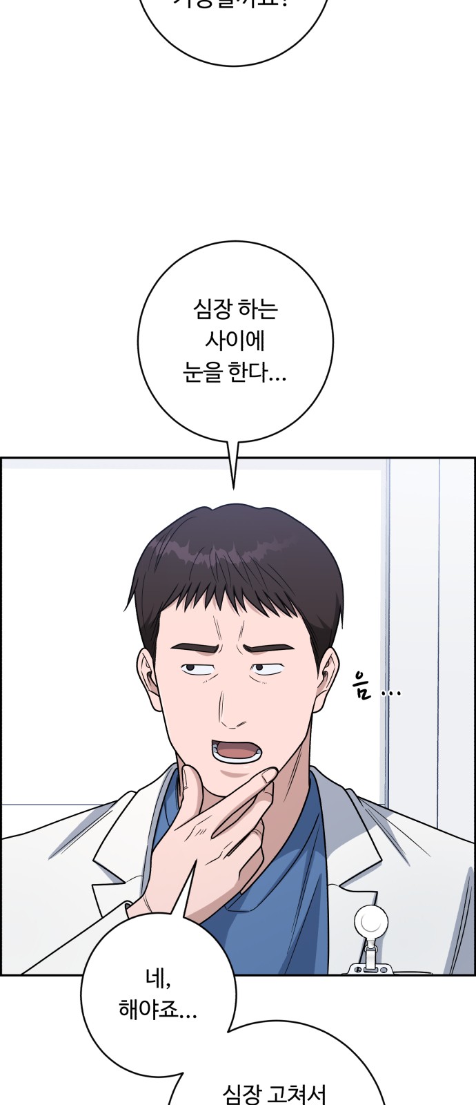 74 페이지