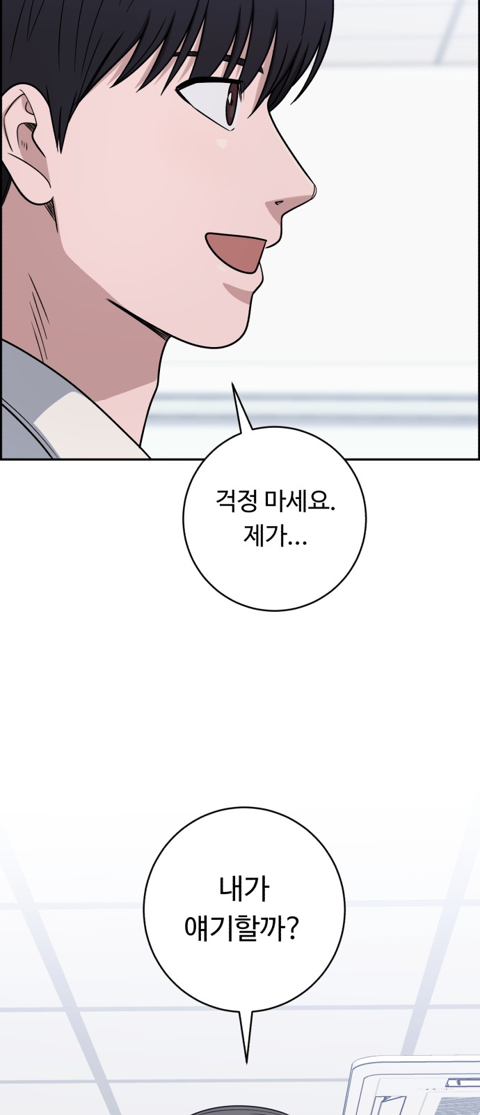 77 페이지
