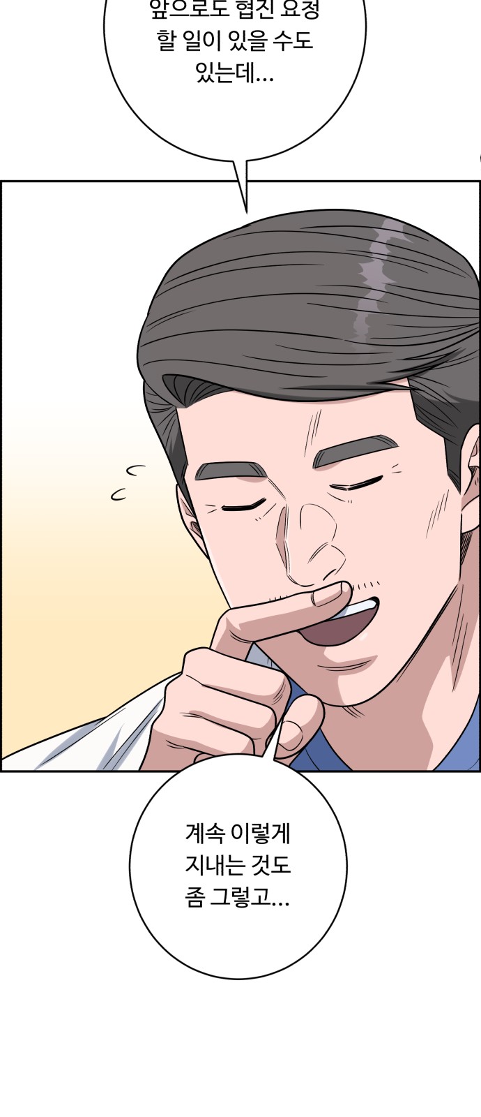 79 페이지
