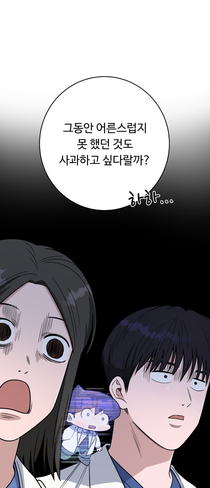 80 페이지