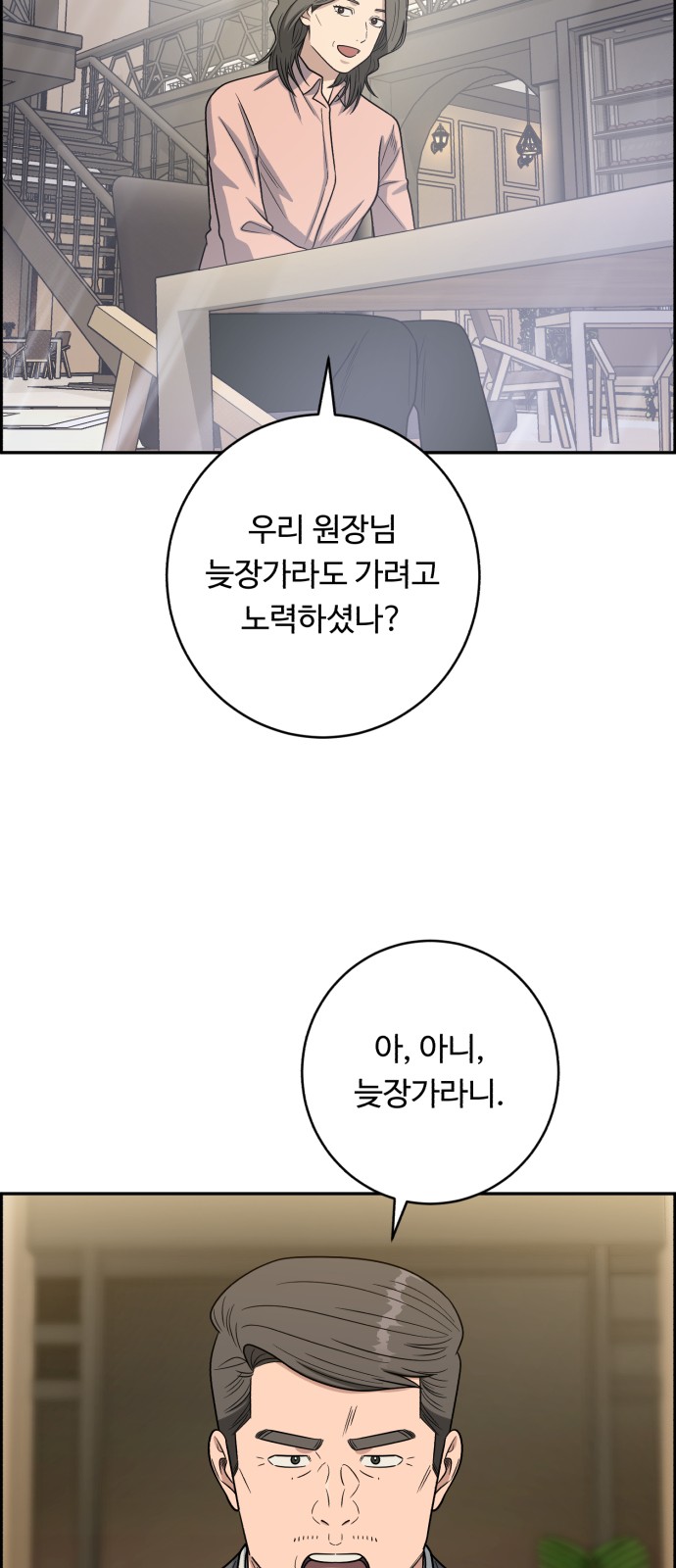 9 페이지