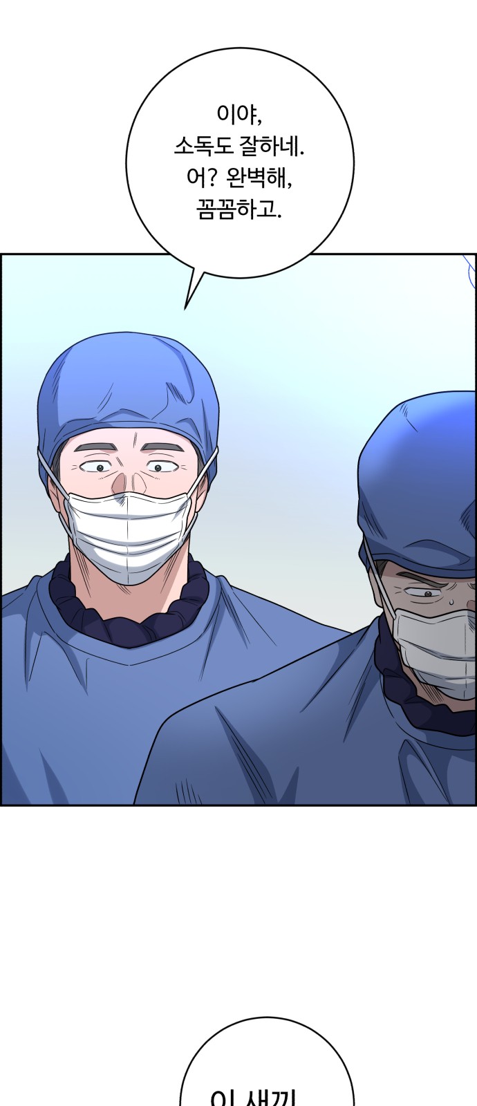 19 페이지