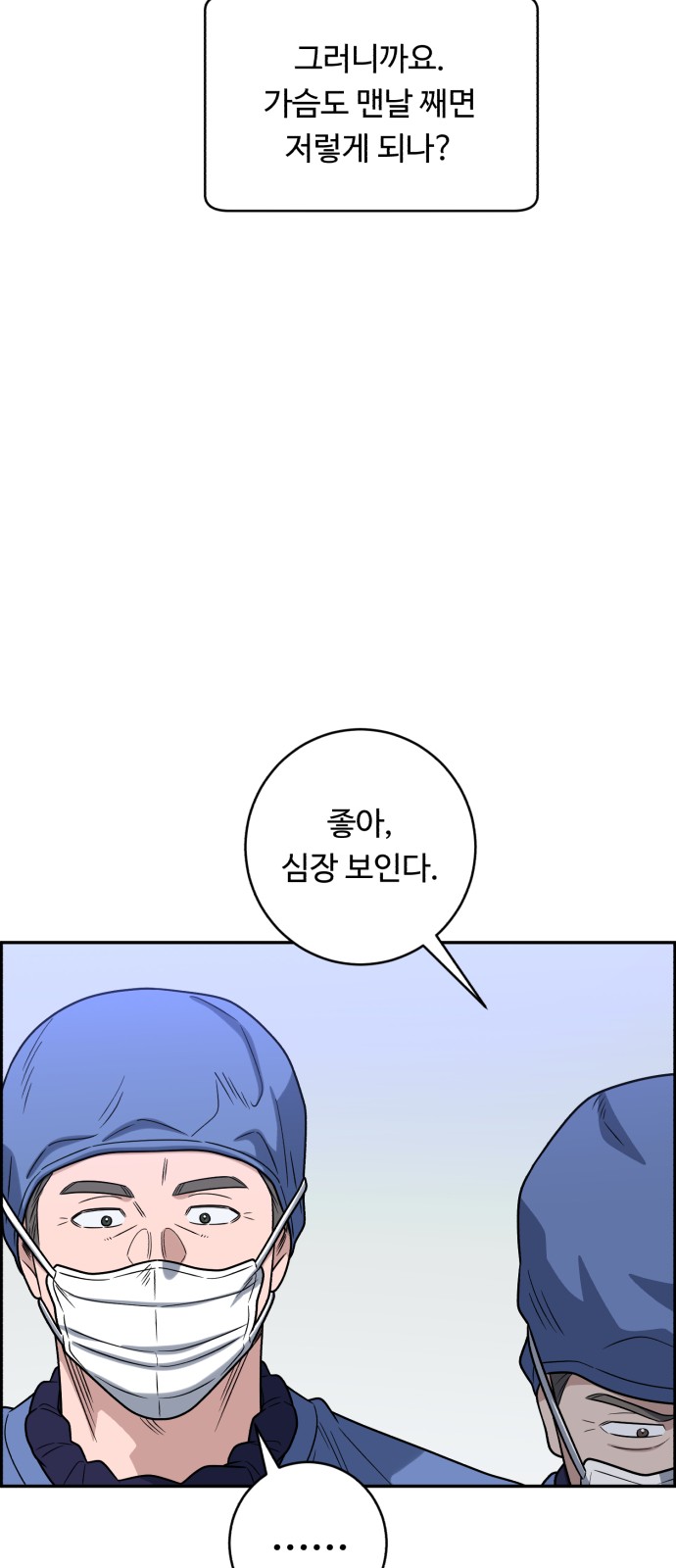 25 페이지