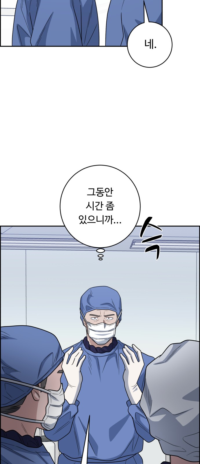 31 페이지