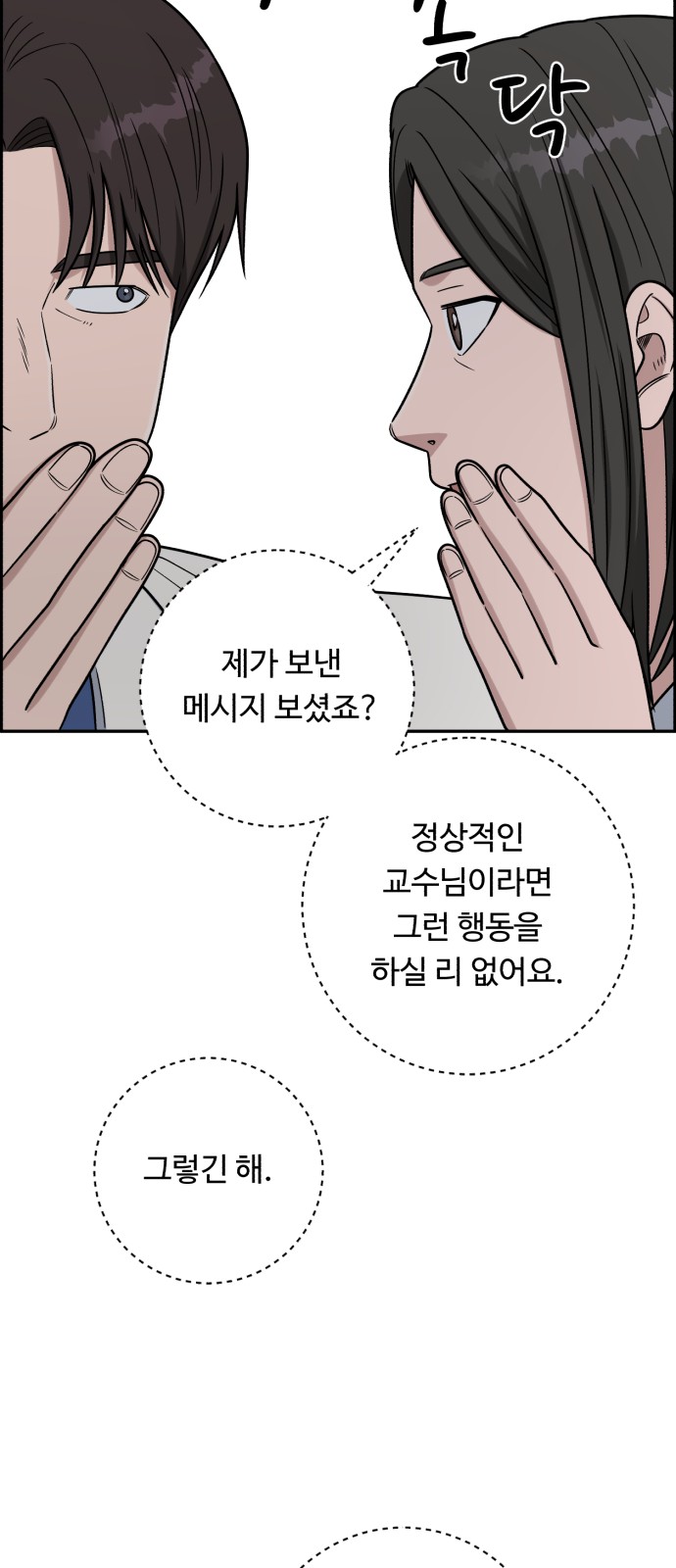 51 페이지