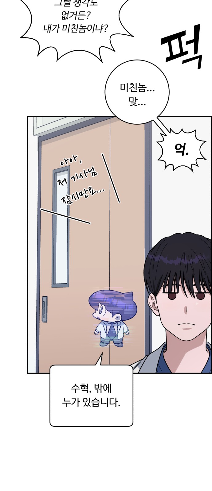 66 페이지