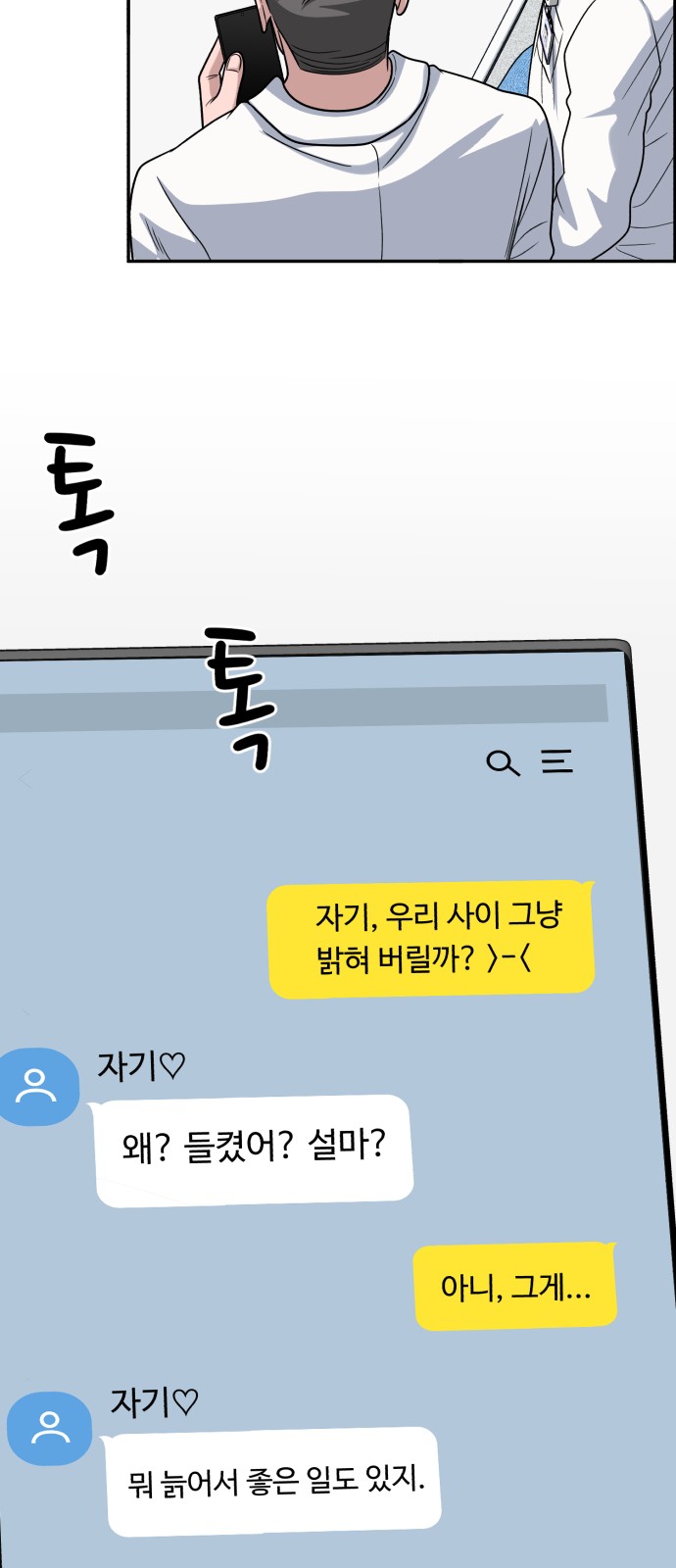 72 페이지