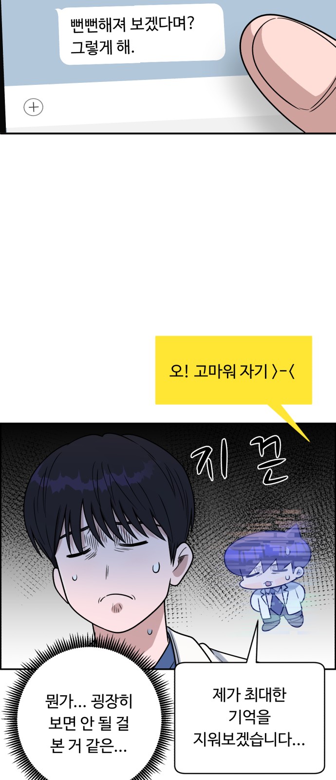 73 페이지