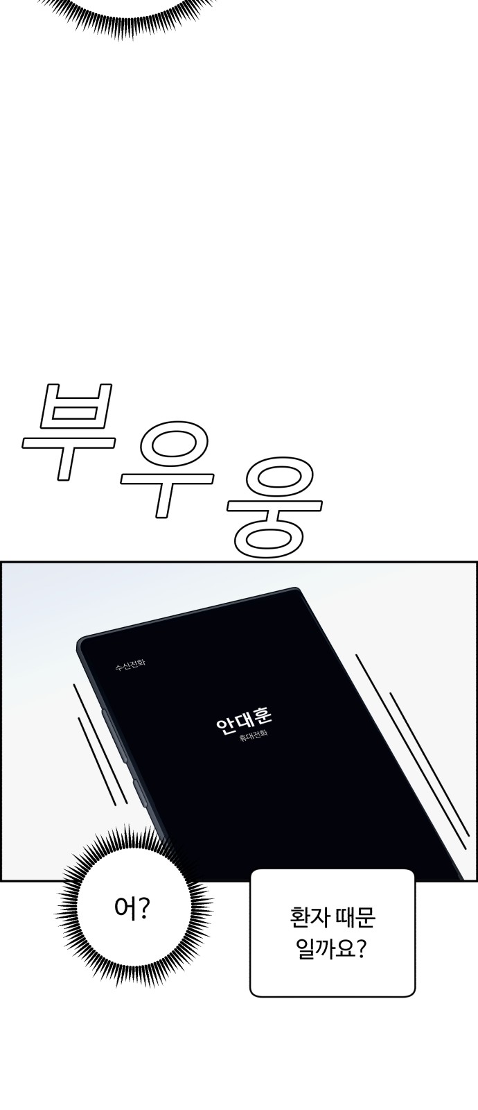 74 페이지