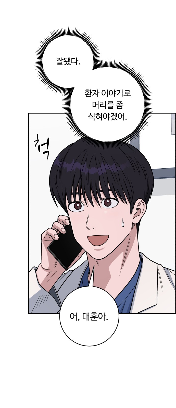 75 페이지