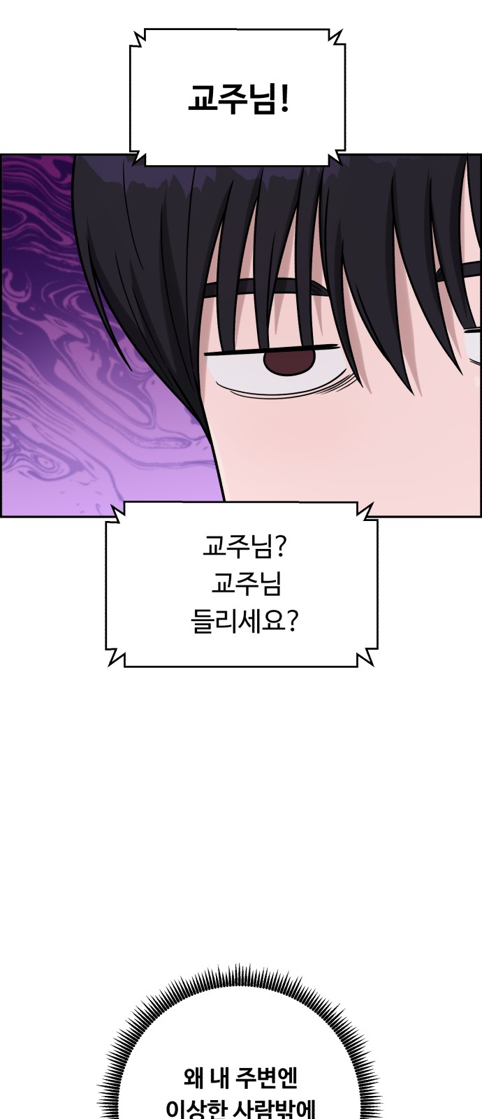 76 페이지