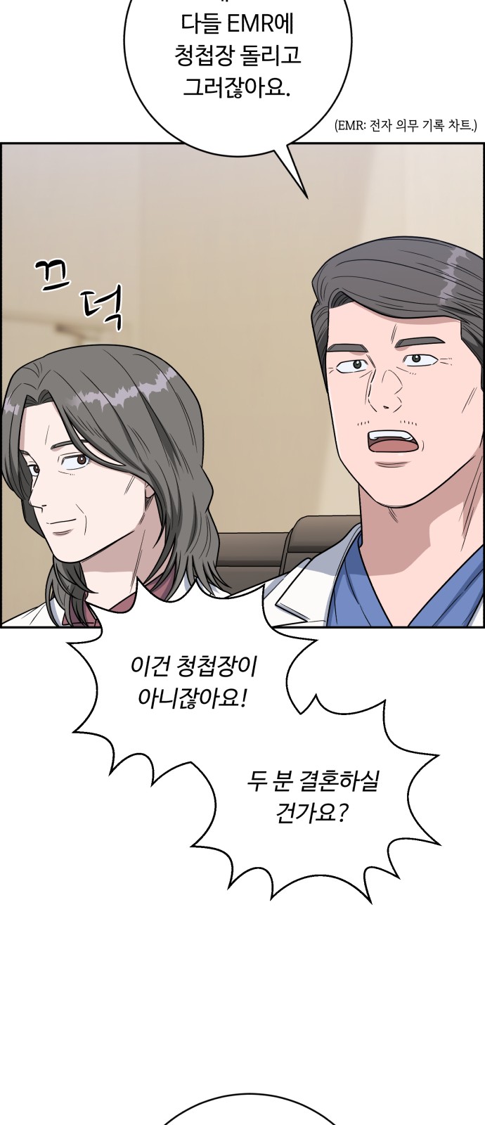 14 페이지
