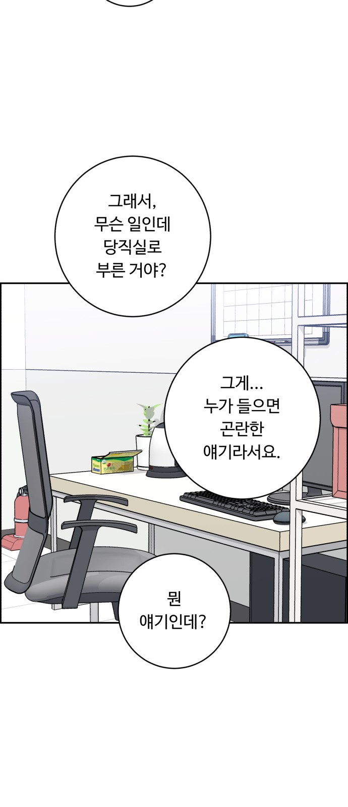 3 페이지